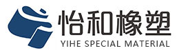 威海市怡和橡塑制品有限公司